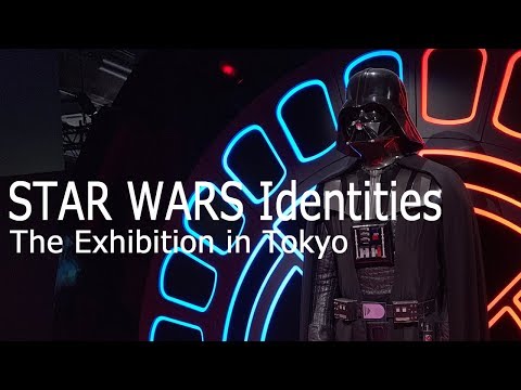 スターウォーズ展2019全部見せ！アイデンティティーズ「ザ・エキシビション」東京－STAR WARS Identities；The Exhibition in Tokyo