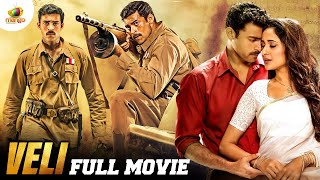 Republic Day Special | VELI Full Movie | വേലി | Varun Tej | Latest Malayalam Dubbed Movie 2024