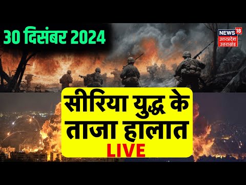 LIVE Big Attack On Syria: Syria Civil War Crisis | America | Bashar Al Assad | Breaking News live