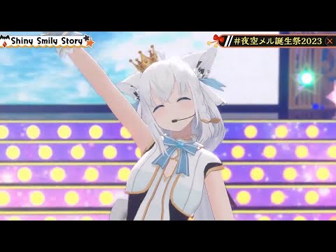 Shirakami Fubuki, Yozora Mel, Sakura Miko, Tokino Sora - Shiny Smily Story