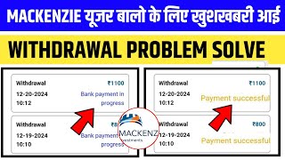 Mackenzie earning app withdrawal problem|Real or fake|Mackenzie earning app|Mackenzie app