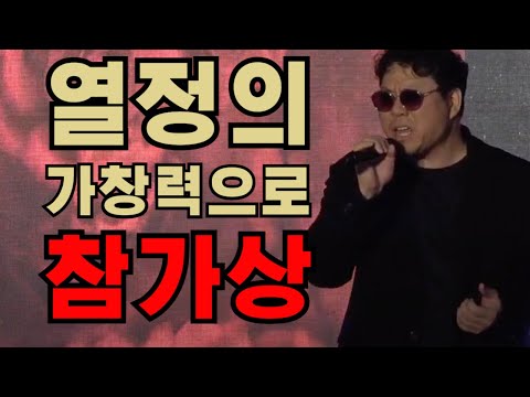 2024 수안보온천 한가위노래자랑 #나비꽃 #노들