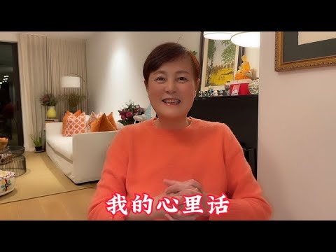 和大家聊聊未来我退休后在哪儿生活居住以及是否移民？