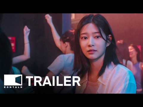 Hear Me: Our Summer (2024) 청설 Movie Trailer 2 | EONTALK