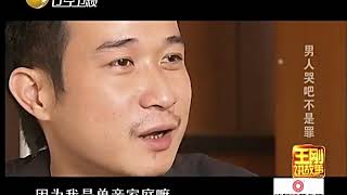 男子坚决不离婚宁愿放弃生命也要捍卫婚姻！最终走上绝路