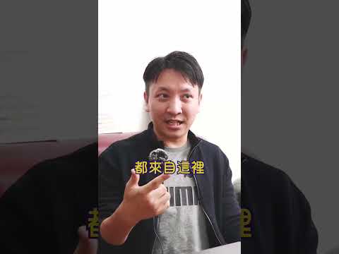 【直播精華：阿里巴巴靠購物救全家？】