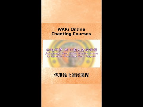 Waki Online Chanting Mahasamaya Sutta with Venerable Chao Khun Laow Panyasiri 5