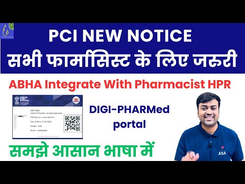 PCI New Notification For All Pharmacist || Pharmacists Profile Integrate with ABHA Number || ABHA