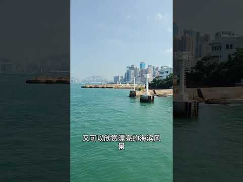 香港灣仔海濱站，退役東鐵線列車，可以進入列車內部走走，鄰近灣仔會展站a2出口，普通話中文字幕