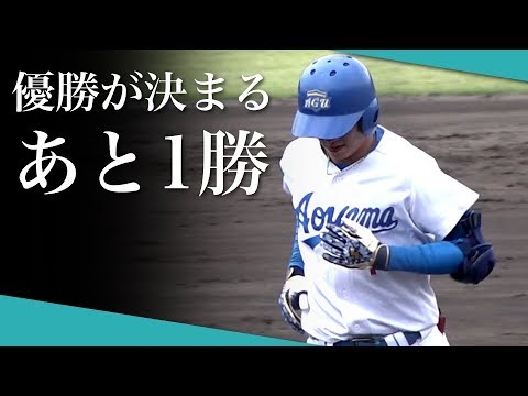 【野球】誰かのために、戦うこと｜青山学院大学硬式野球部2019