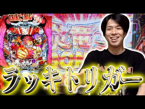 【パチ検】リレー方式で打ったら勝てる説後編【重大発表】【10万人記念】