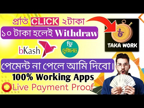 ২০২২সেরা ইনকাম Apps🤑||মোবাইল দিয়ে দৈনিক ৩০০-৪০০ টাকা ইনকাম|