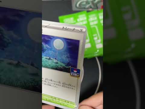 #ポケモンカードゲーム  プロモカードパック開封　ジムバトル　SV第2弾　#1000円ガチャ