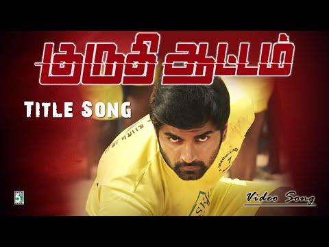 Title Song - Kuruthi Aattam Video Song  | Atharvaa Murali | Priya | Yuvan Shankar Raja