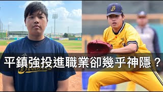 兄弟二輪大物進職業幾乎神隱？陳志杰的「失速」問題有改善嗎？