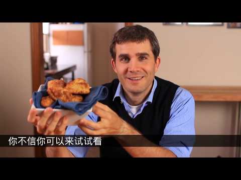 《宅男美食》74集秋季下午茶苹果烤饼（Apple Scones）