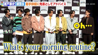 瀬戸康史＆綱啓永が先輩としてアドバイスも…ボケ倒す！？“ブンレッド”井内悠陽所属ユニット「WAVE」が緊張のお披露目会見実施