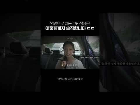 취준생 공감: 솔직히 '이 회사'는 붙을 줄 알았는데;; #shorts