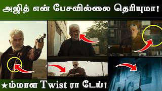 Hidden Details in Vidaamuyarchi Teaser | Thala Ajith Kumar | Trisha | Arjun