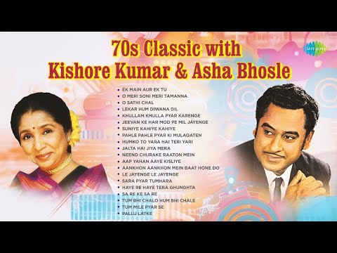 70s Classic With Kishore Kumar & Asha Bhosle | Pallu Latke | Le Jayenge Le Jayenge | Old Hindi Songs