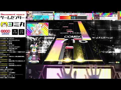 【チュウニズム配信】Lv13～Lv14 SSS+埋め作業（第一部）＜2024年11月19日・平日昼配信＞#144