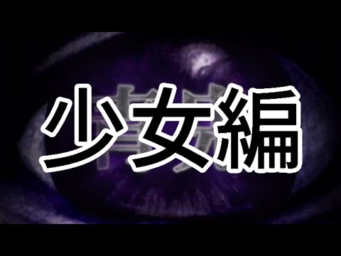 何も知らない男のやる青鬼 少女編 part1#青鬼