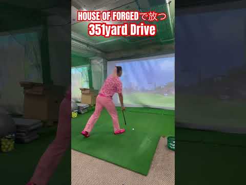 激飛びシャフトHOUSE OF FORGEDで放つ351yard Drive✨️#ゴルフ #golf #ドラコン #ドラコンプロ #jpda #坂中亨