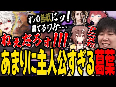 【スト6】CRカップで、アニメの主人公のような葛葉を見る「かZooの子」ｗ【SANNINSHOW/三人称/ドンピシャ/釈迦/赤見かるび/戌神ころね/かずのこ/ホロライブ/叶/おぼ/切り抜き】