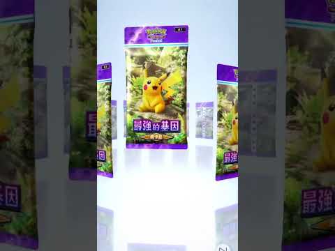 No.24 每日二彈 今天給卡嗎！！！《Pokémon TCG Pocket》#pokemon #ptcg #ptcgp #pokemontcgpocket #Azi寶可夢