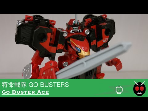 特命戰隊 ゴーバスターズ - Go Buster Ace (ゴーバスターエース)