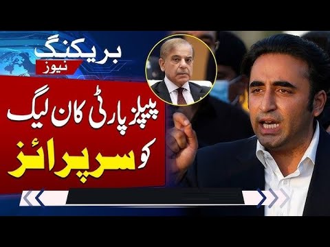 Major Directive for PML-N and PPP MNAs in NA Session | Breaking News