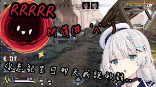 【R熙語音】REN:你生日那天我說的話你記不記得(｡A｡) 熙歌:閉嘴(゜皿。) 【Ren Cygnus ch. 熙歌】