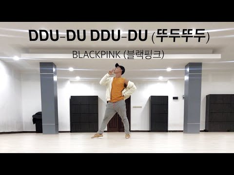 BLACKPINK (블랙핑크) - DDU-DU DDU-DU (뚜두뚜두) | KPOP DANCE FITNESS CHOREOGRAPHY BY DEARY | ZUMBA FITDANCE