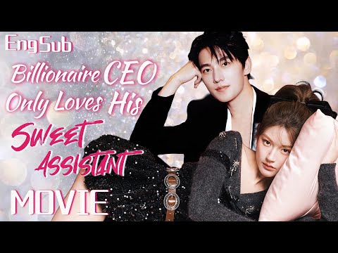 Full Version丨Billionaire CEO Only Loves His Sweet Assistant💖Movie #zhaolusi #wangyibo #yangyang