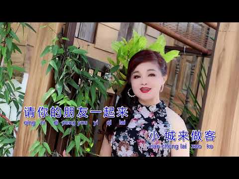 小城故事　戴宝珠 Vol 2 选曲