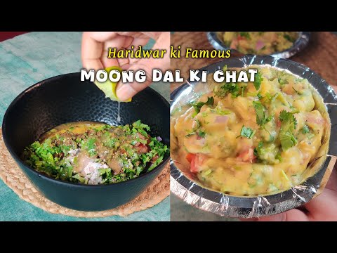 Haridwar ki Famous Moong Dal ki Chat | Healthy Chat Recipe | Yashaswi's Kitchen