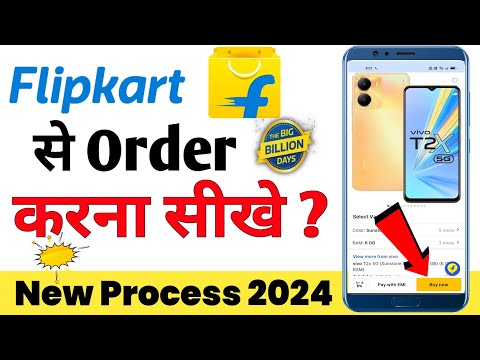 Flipkart Se Order Kaise Kare 2024 | How To Order On Flipkart | Flipkart Se Shopping Kare