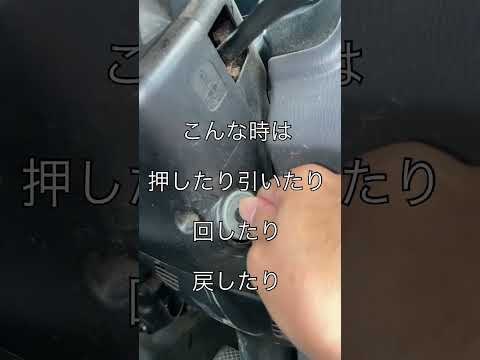 車のキーが抜けない時の対処法