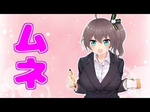 夏色まつりのムネまとめ【ホロライブ切り抜き】