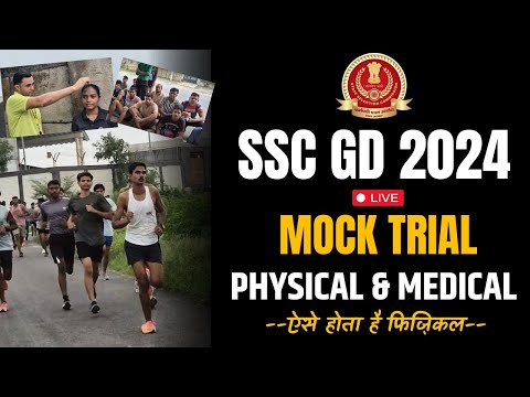 SSC GD Live Physical & Medical Test | SSC GD 2024 | Grow Academy