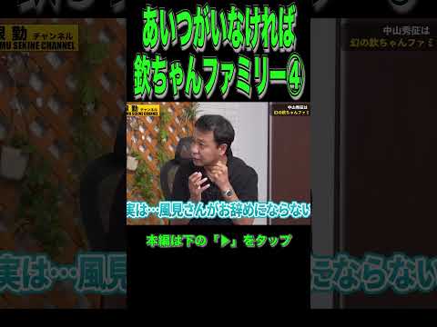 【※すぐ消されます】暴露テレビ界の闇とは？#shorts