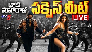 LIVE : Daaku Maharaaj BLOCKBUSTER Press Meet | Balakrishna | Bobby Deol | Thaman | TV5 News