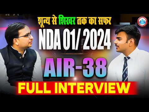 NDA Topper Interview | Advantages of Military and Sainik Schools in Defense Preparation