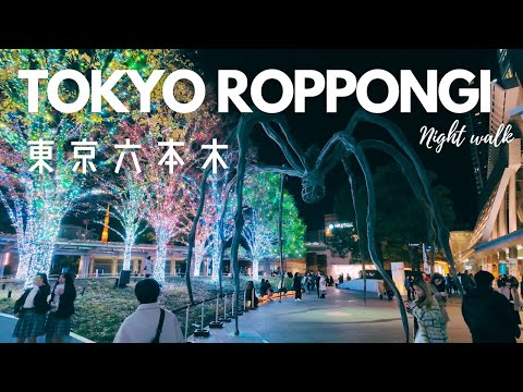 Tokyo Walk 六本木  Roppongi  4K