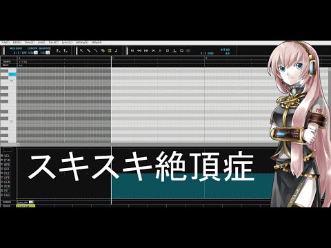 Luka V2 - Suki Suki Zecchoushou- Cover