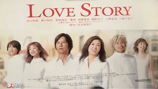 ドラマ『ラブストーリー』8話～9話 💝💝💝 Love Story (2001) Full Ep