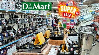 D MART new year 2025 offers !🤩 / *ONLINE AVAILABLE* | d mart latest new year 2025 offers