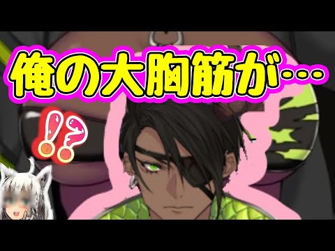 【ホロスターズ】荒咬オウガさんエイプリルフール配信ダイジェスト【荒咬オウガ/Vtuber切り抜き】