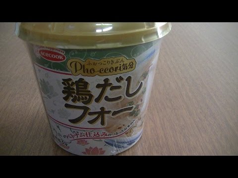 エースコック　ACECOOK　鶏だしフォー　ふぉっこり気分　Vietnam Chicken soup Pho