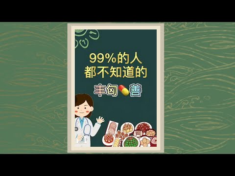 【豐胸药膳】豐胸的食物有哪些？吃什麼豐胸效果好，我的成功豐胸經歷